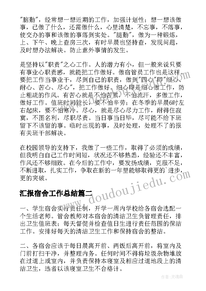 最新有趣的单双数教学反思(精选5篇)