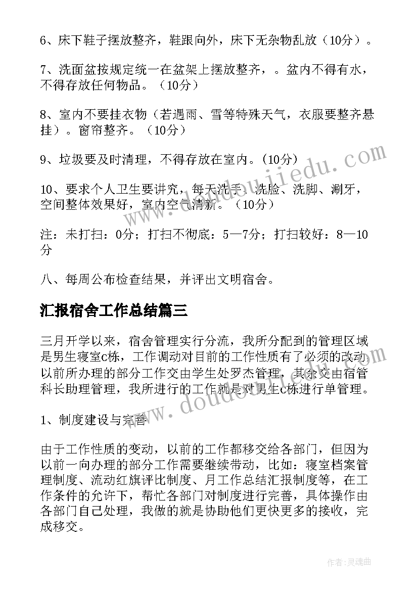 最新有趣的单双数教学反思(精选5篇)