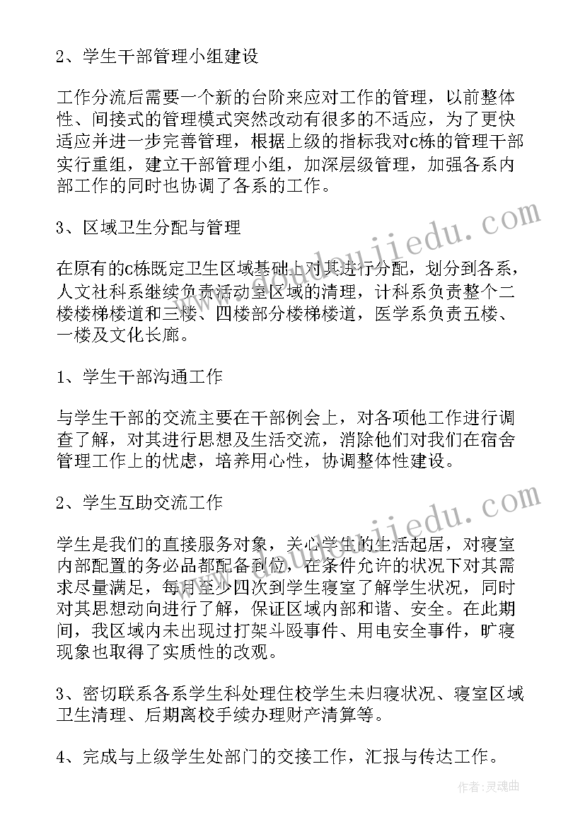 最新有趣的单双数教学反思(精选5篇)