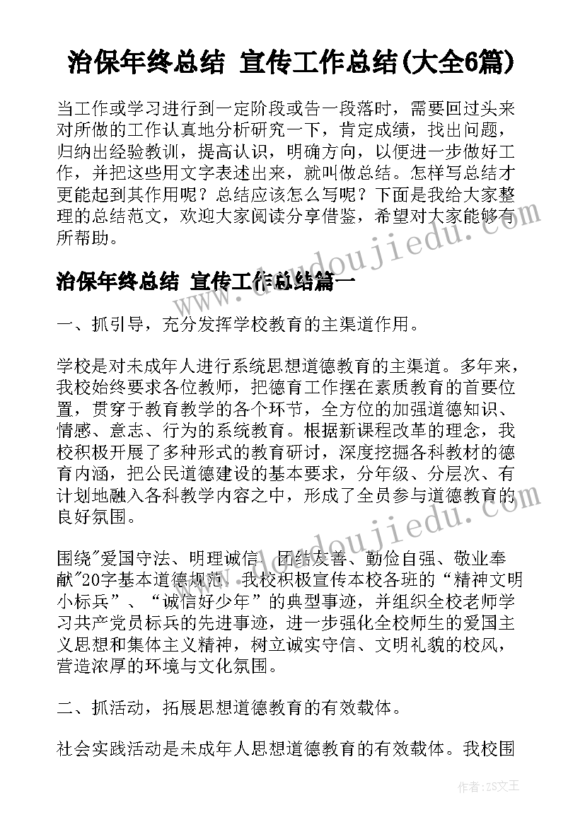 2023年中国计划生育的政策(实用5篇)