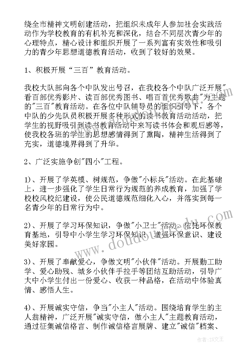 2023年中国计划生育的政策(实用5篇)