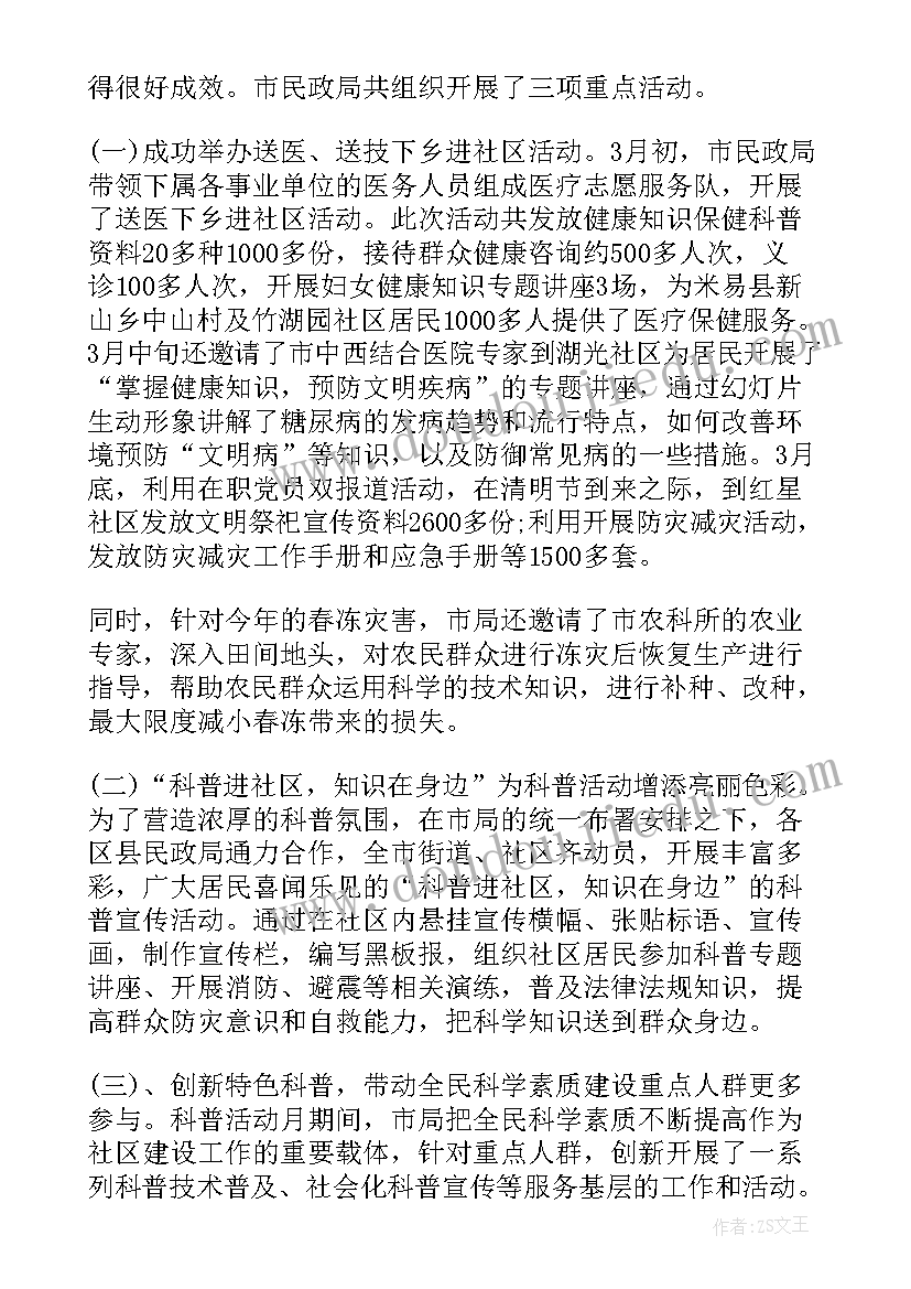 2023年中国计划生育的政策(实用5篇)