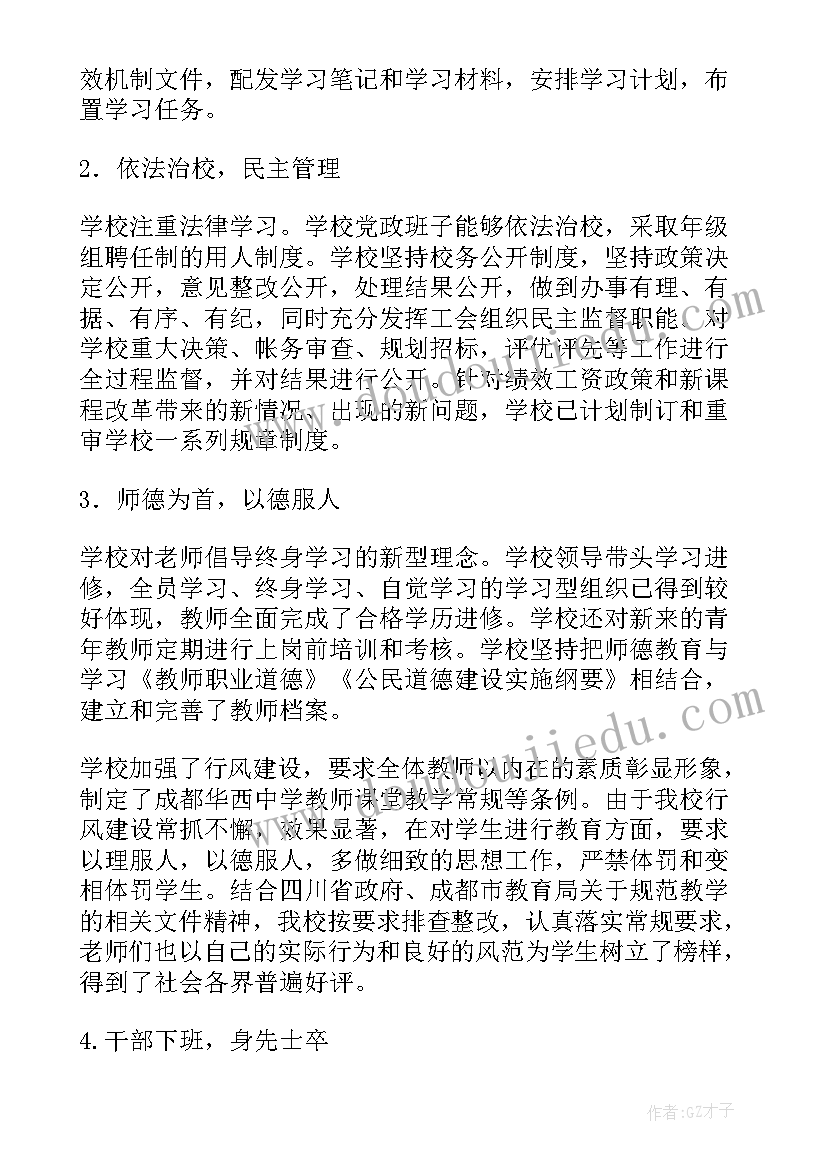 最新工作总结明日计划 年度工作总结工作目标(汇总5篇)