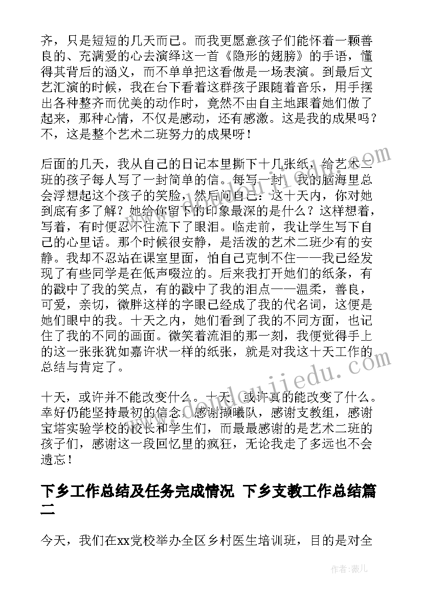 2023年征信异议申请委托代理合同 申请商标代理委托合同(优秀5篇)