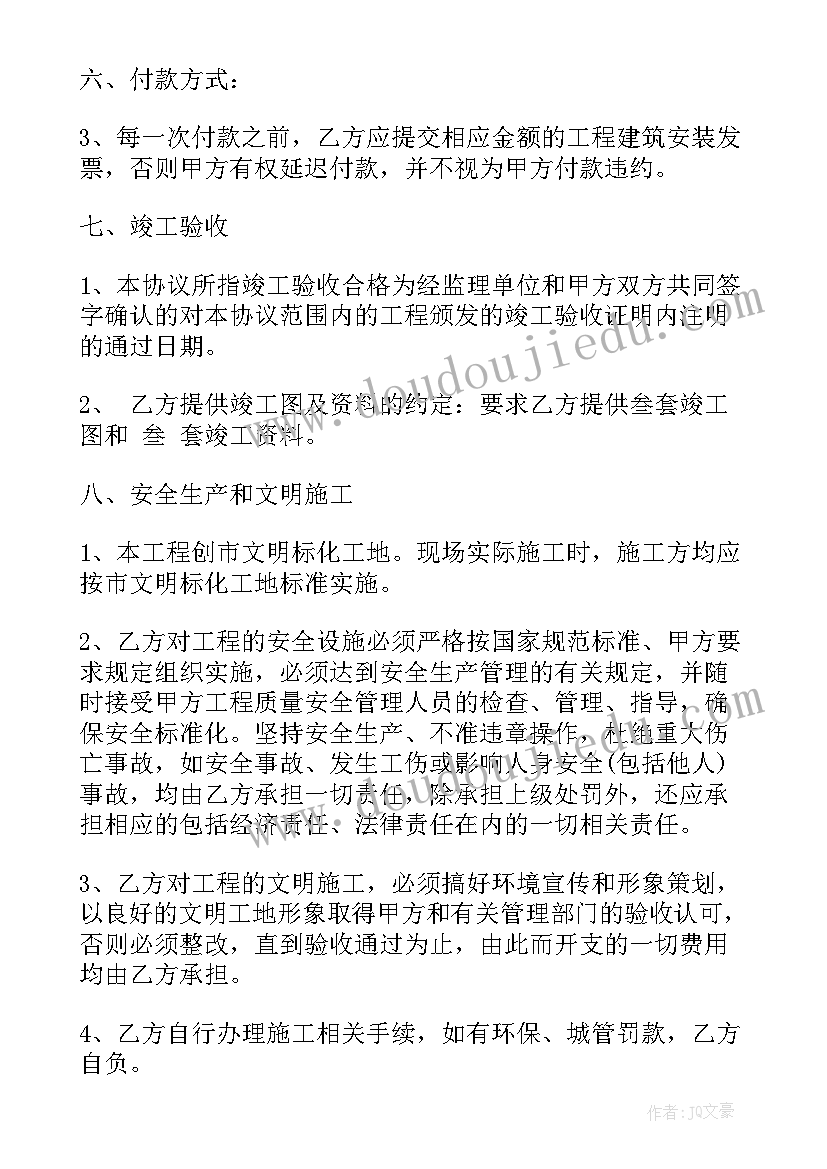 2023年撕报纸教案反思(精选5篇)