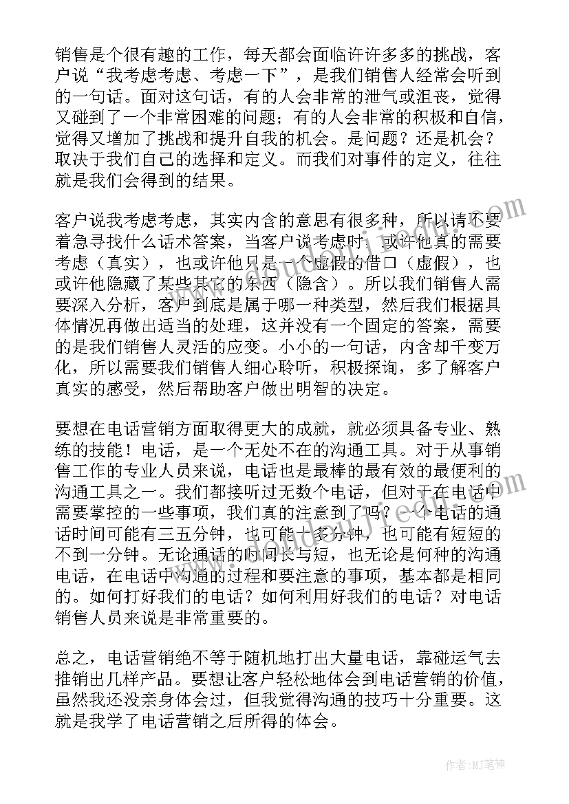 小班吹泡泡活动体会与感悟 小班科学活动吹泡泡教案(优质5篇)