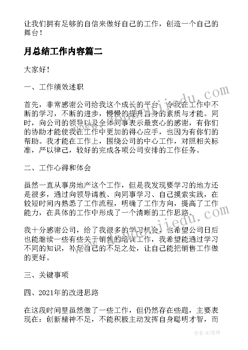 小班吹泡泡活动体会与感悟 小班科学活动吹泡泡教案(优质5篇)