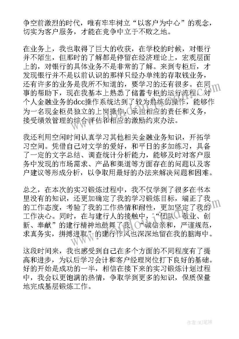 小班吹泡泡活动体会与感悟 小班科学活动吹泡泡教案(优质5篇)