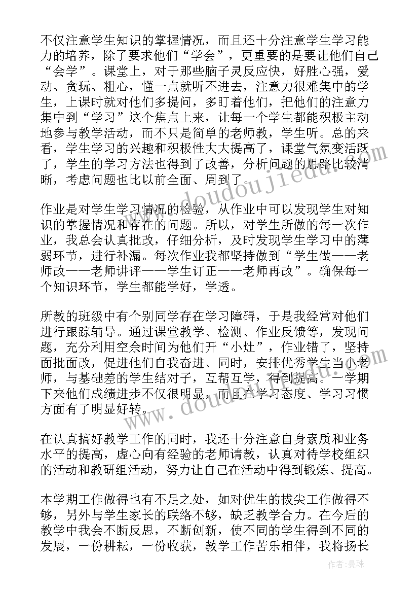 2023年房车基地工作总结报告 实践基地工作总结(大全5篇)