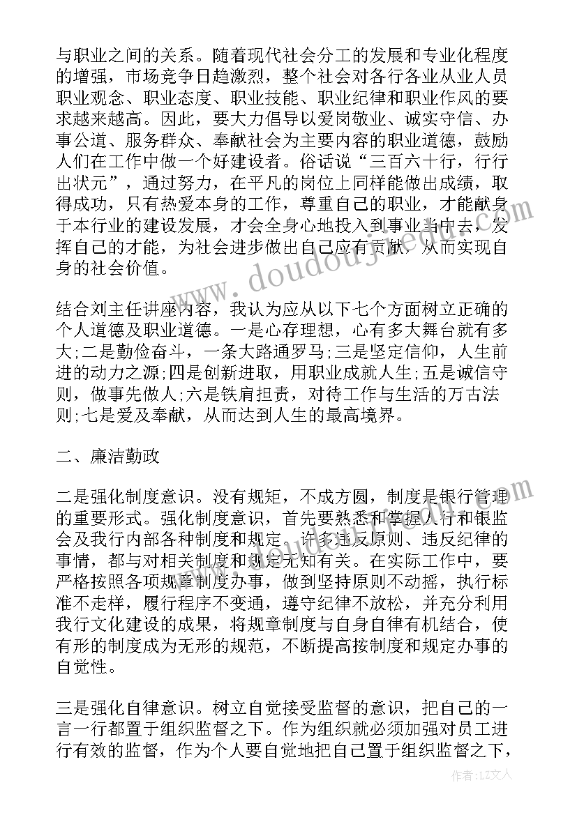 胡姓氏的历史和现状的研究 李姓的历史和现状的研究报告(实用8篇)