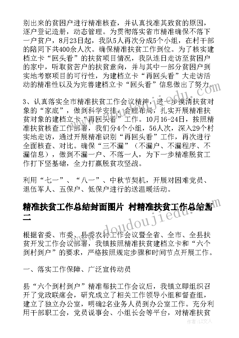 祝长辈生日祝福语 长辈生日祝福语(优质6篇)