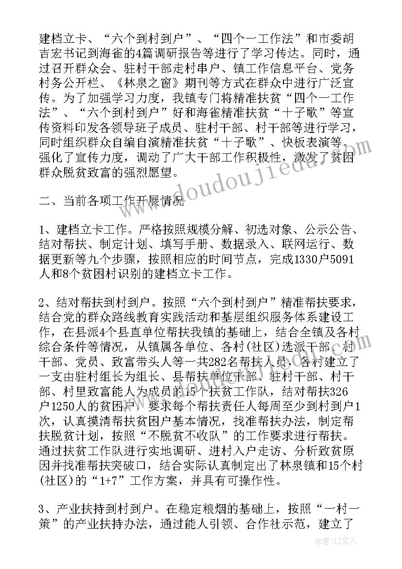 祝长辈生日祝福语 长辈生日祝福语(优质6篇)