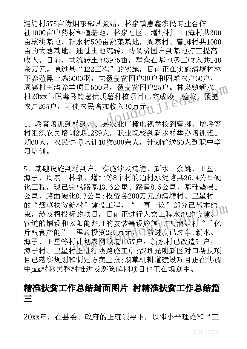 祝长辈生日祝福语 长辈生日祝福语(优质6篇)