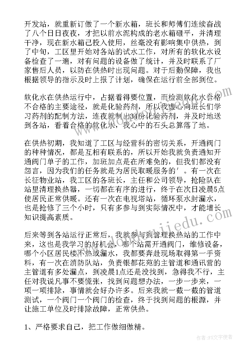 幼儿园六个一活动方案设计 幼儿园活动方案(汇总7篇)