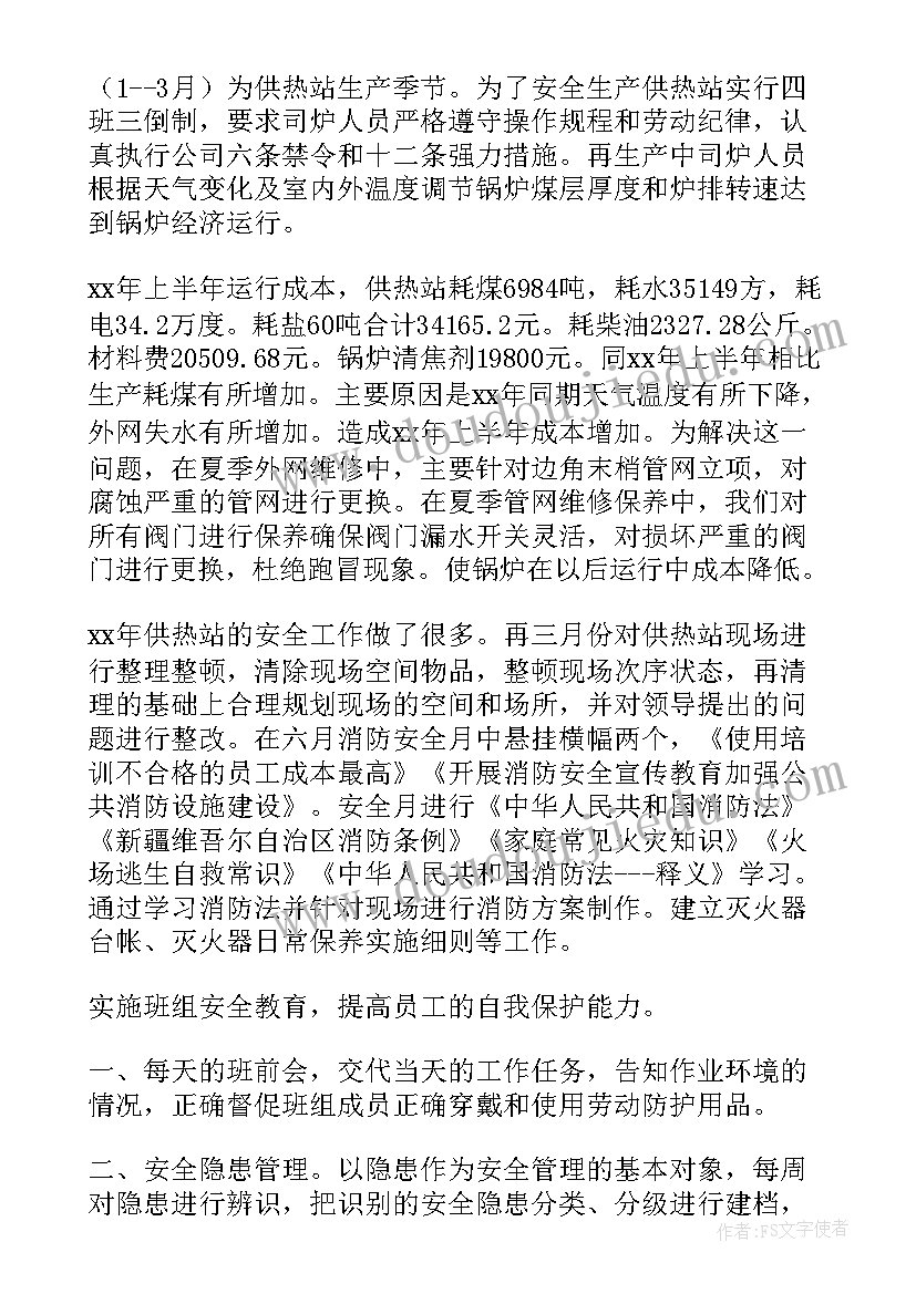 幼儿园六个一活动方案设计 幼儿园活动方案(汇总7篇)