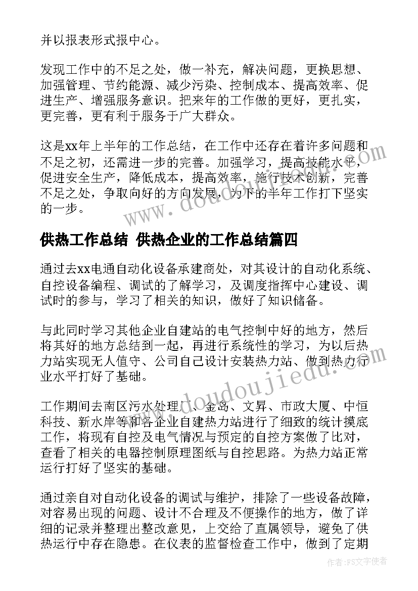 幼儿园六个一活动方案设计 幼儿园活动方案(汇总7篇)