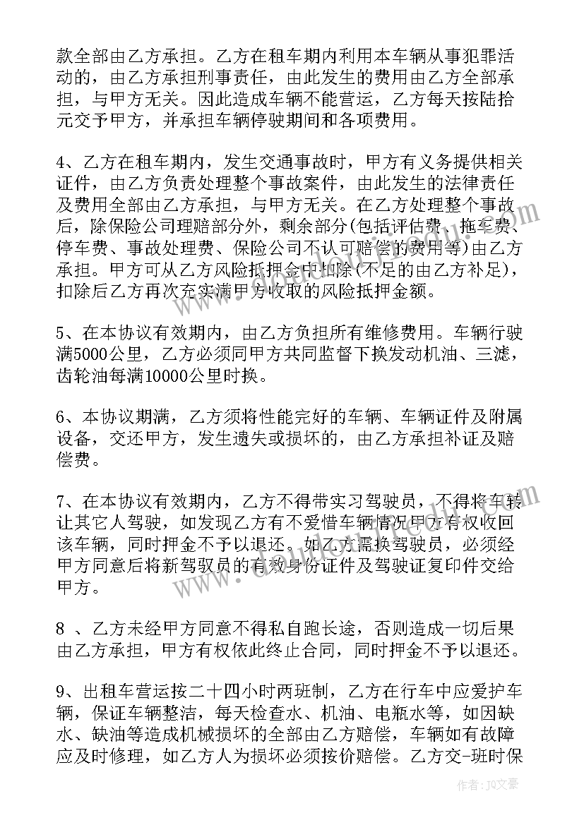 2023年苏教版三年级班务教学计划 苏教版三年级下科学教学计划(优秀5篇)