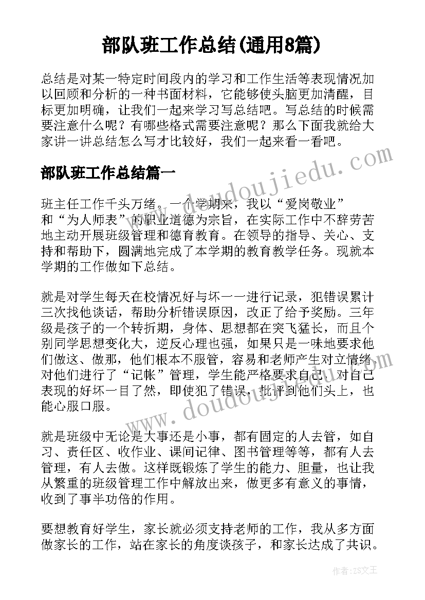 幼儿小班手指活动教案 幼儿园活动教案快乐手指谣(实用5篇)