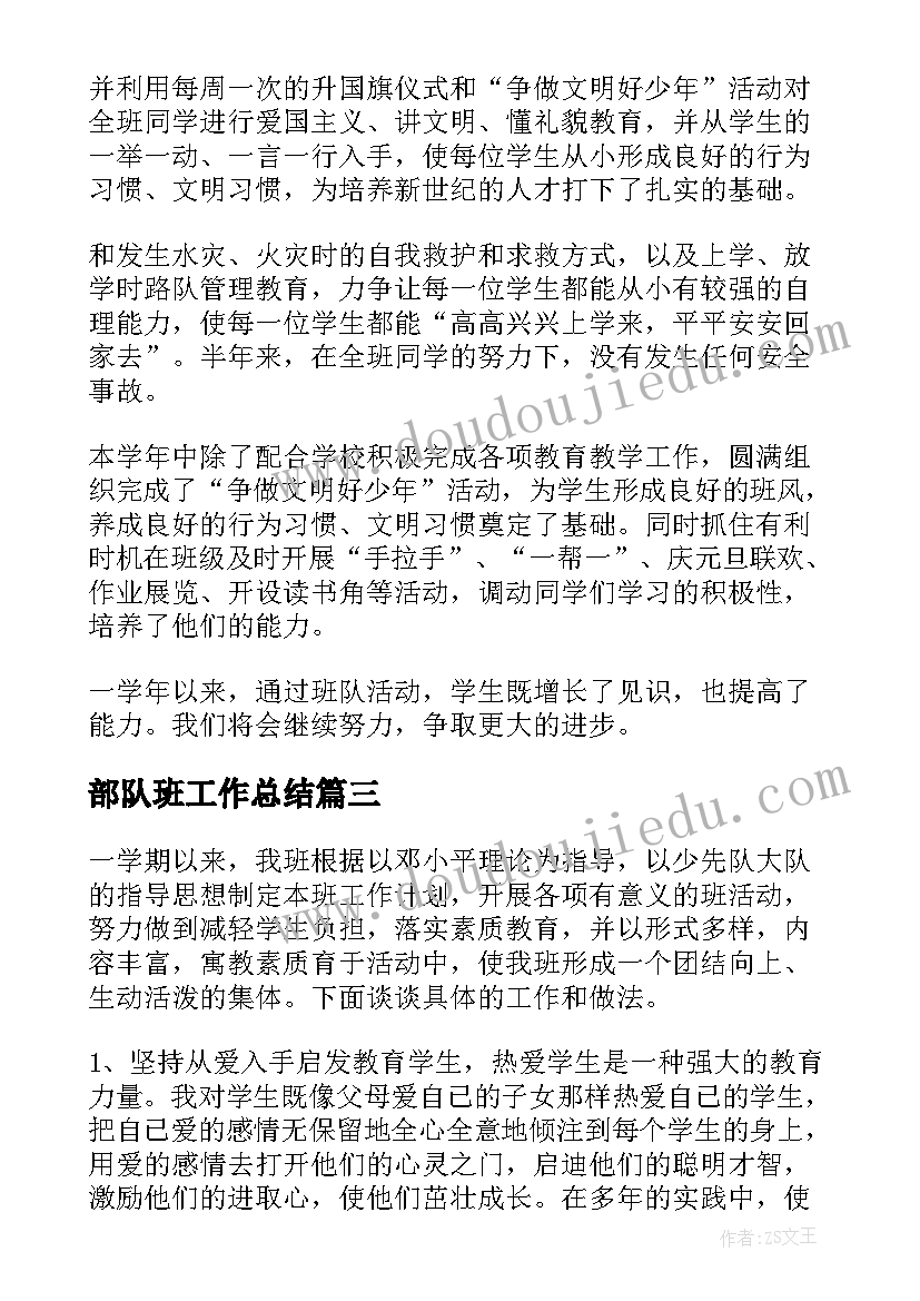 幼儿小班手指活动教案 幼儿园活动教案快乐手指谣(实用5篇)