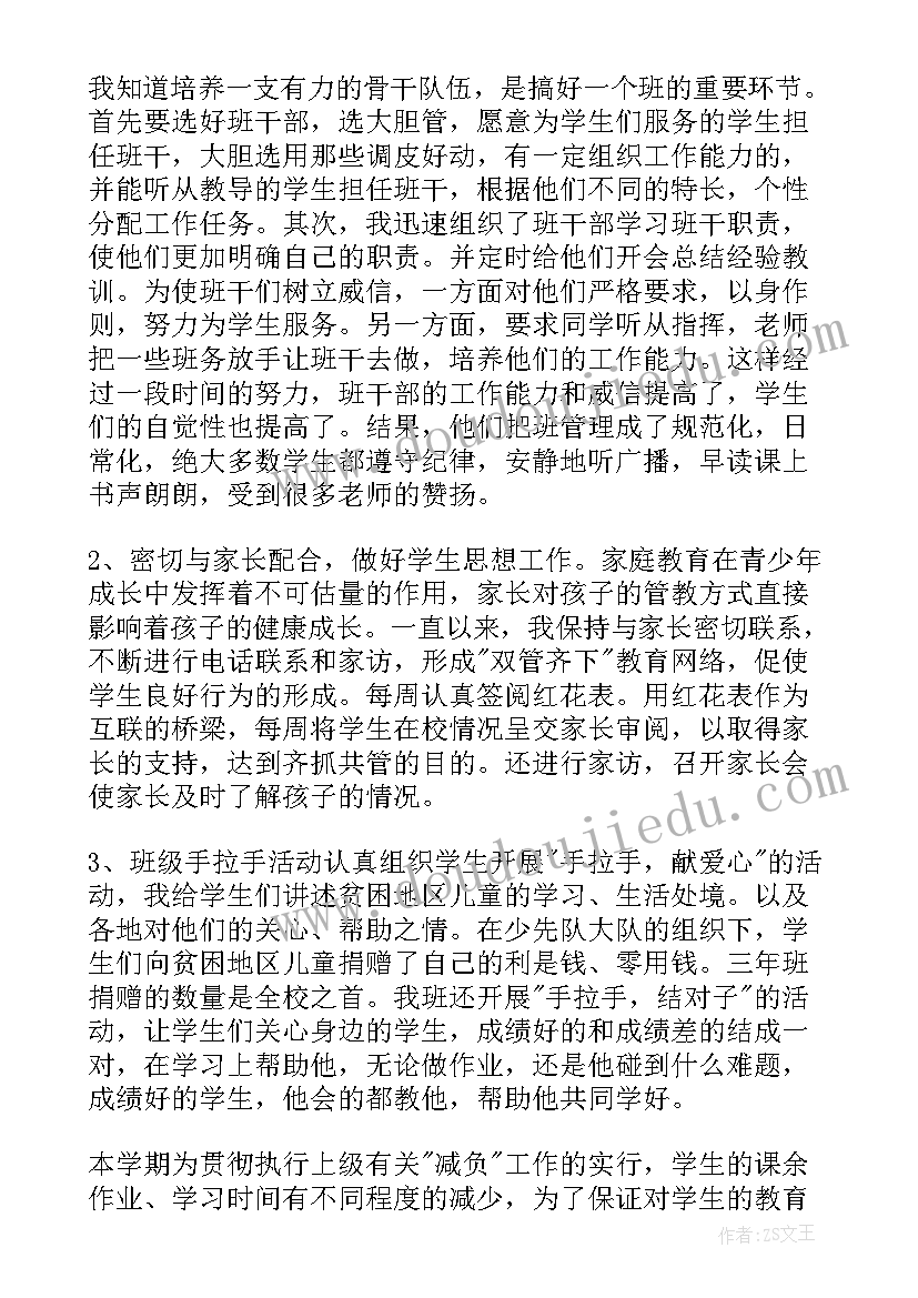 幼儿小班手指活动教案 幼儿园活动教案快乐手指谣(实用5篇)