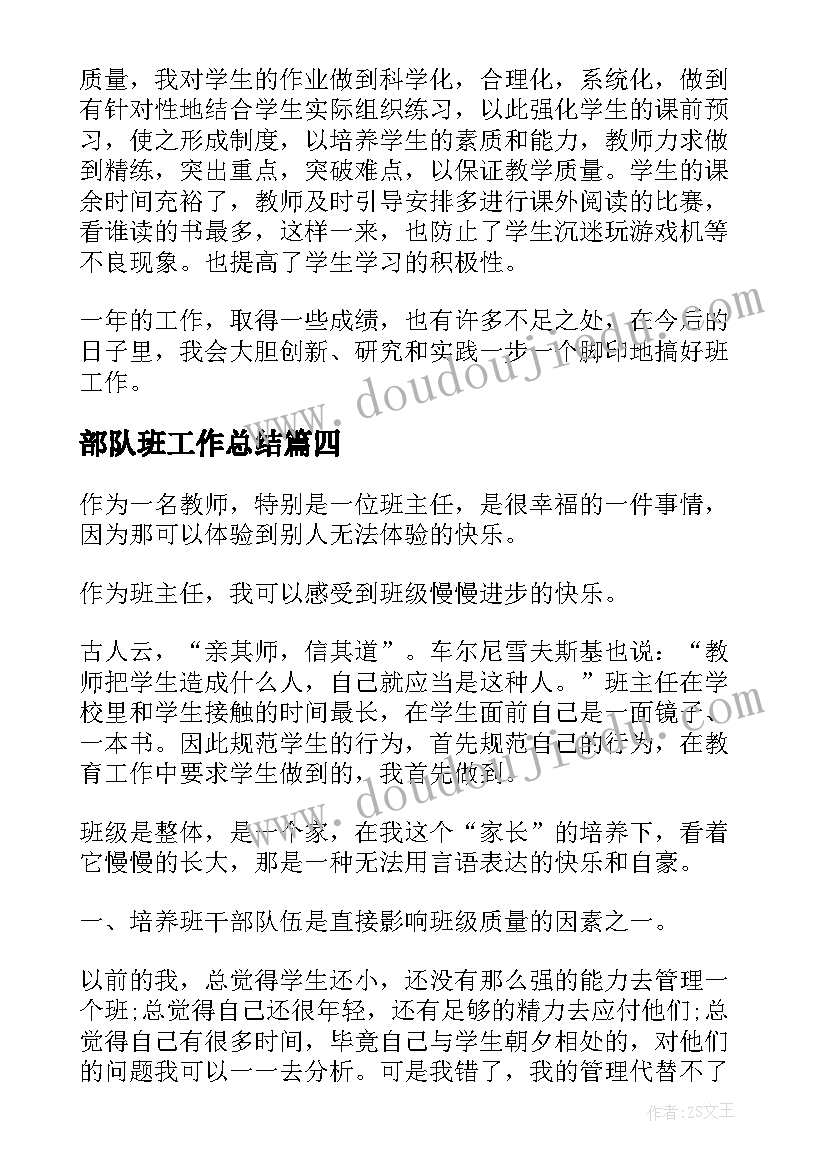 幼儿小班手指活动教案 幼儿园活动教案快乐手指谣(实用5篇)