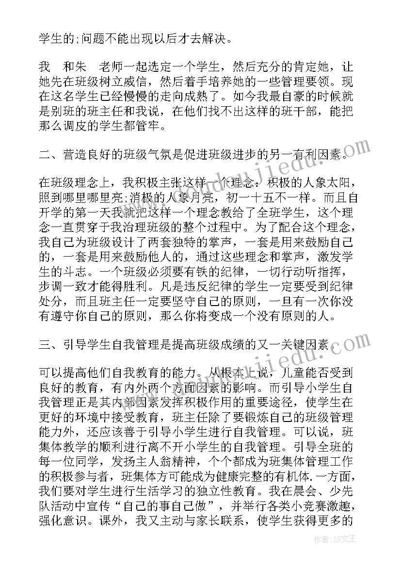 幼儿小班手指活动教案 幼儿园活动教案快乐手指谣(实用5篇)