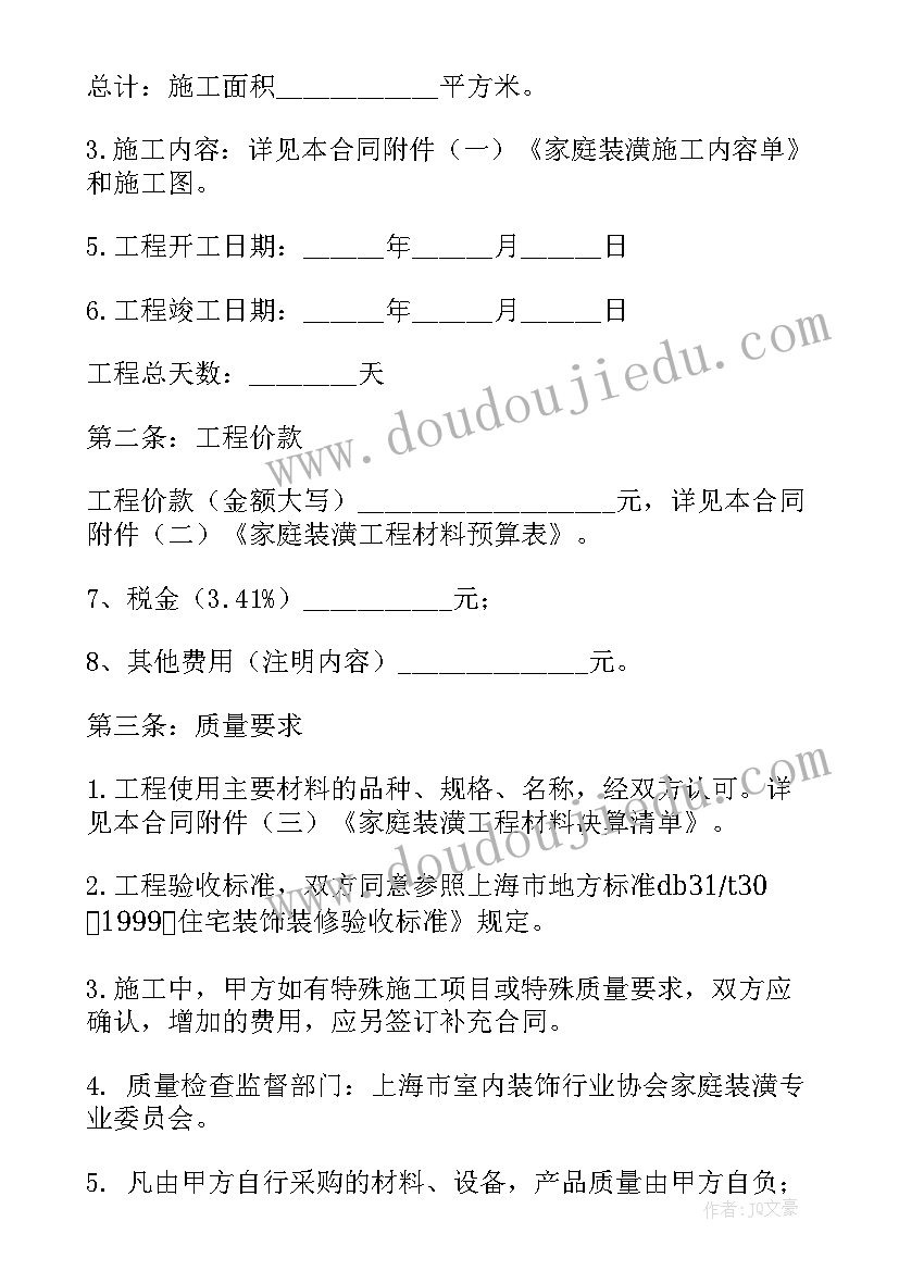 跨境电商总结报告 跨境电商选品心得体会总结(优秀5篇)