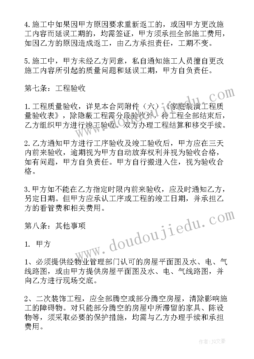 跨境电商总结报告 跨境电商选品心得体会总结(优秀5篇)