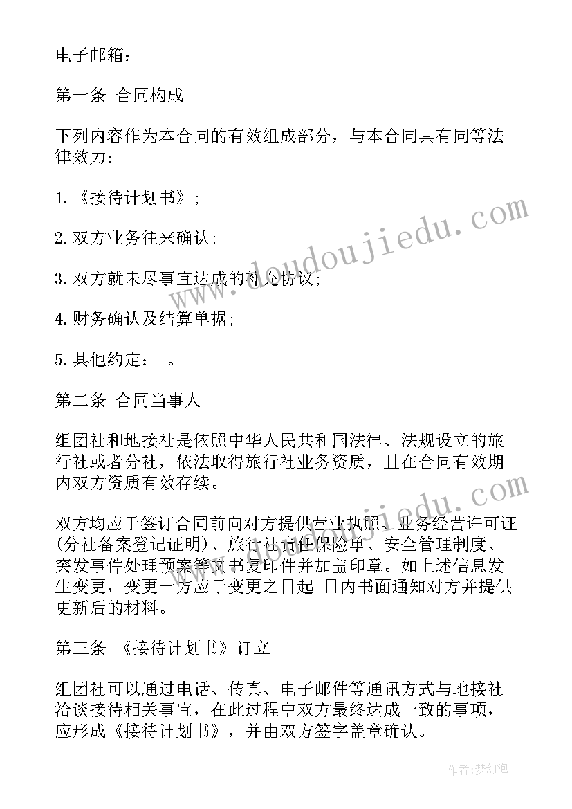 难忘的小诗的教学反思(精选8篇)