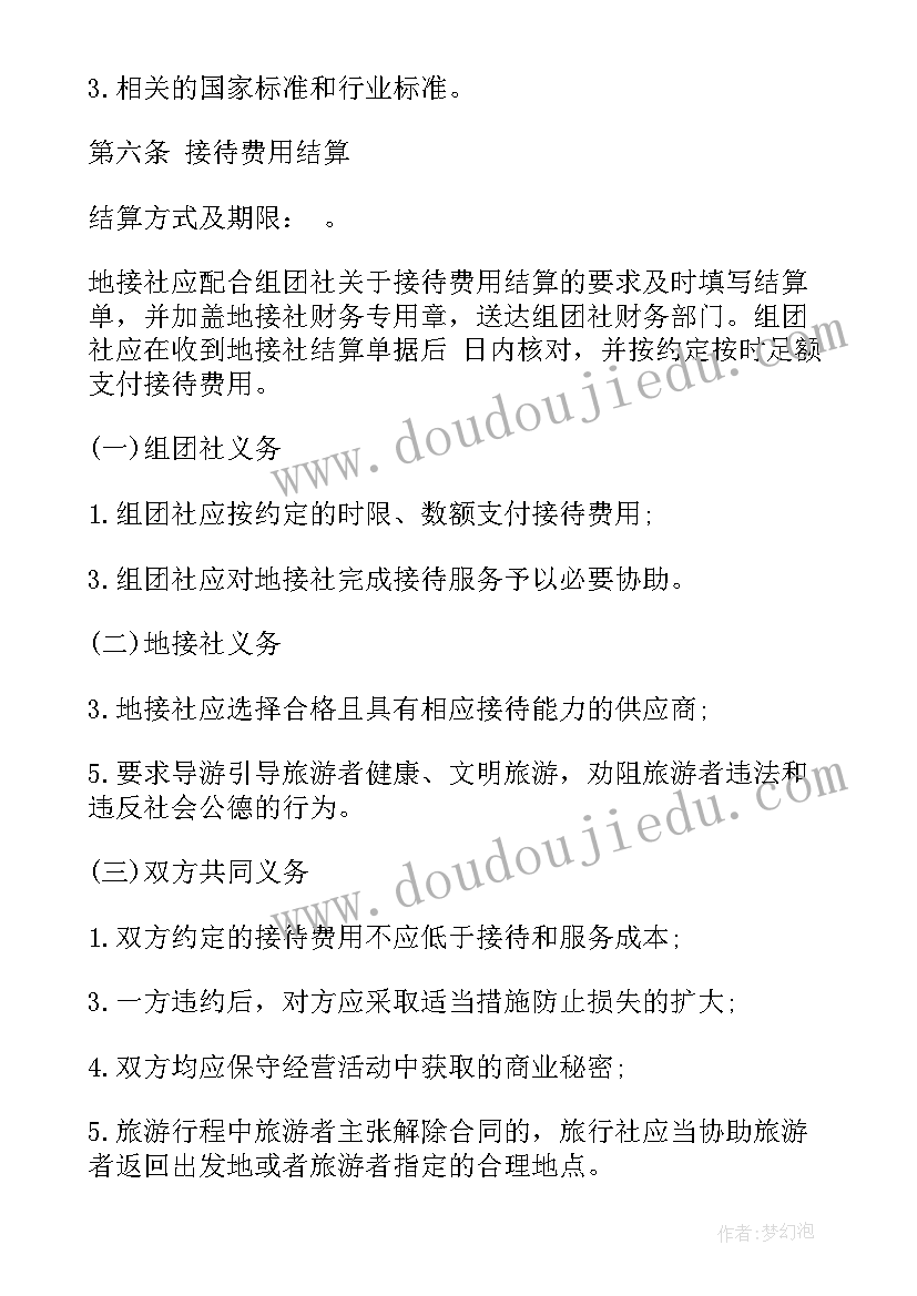 难忘的小诗的教学反思(精选8篇)