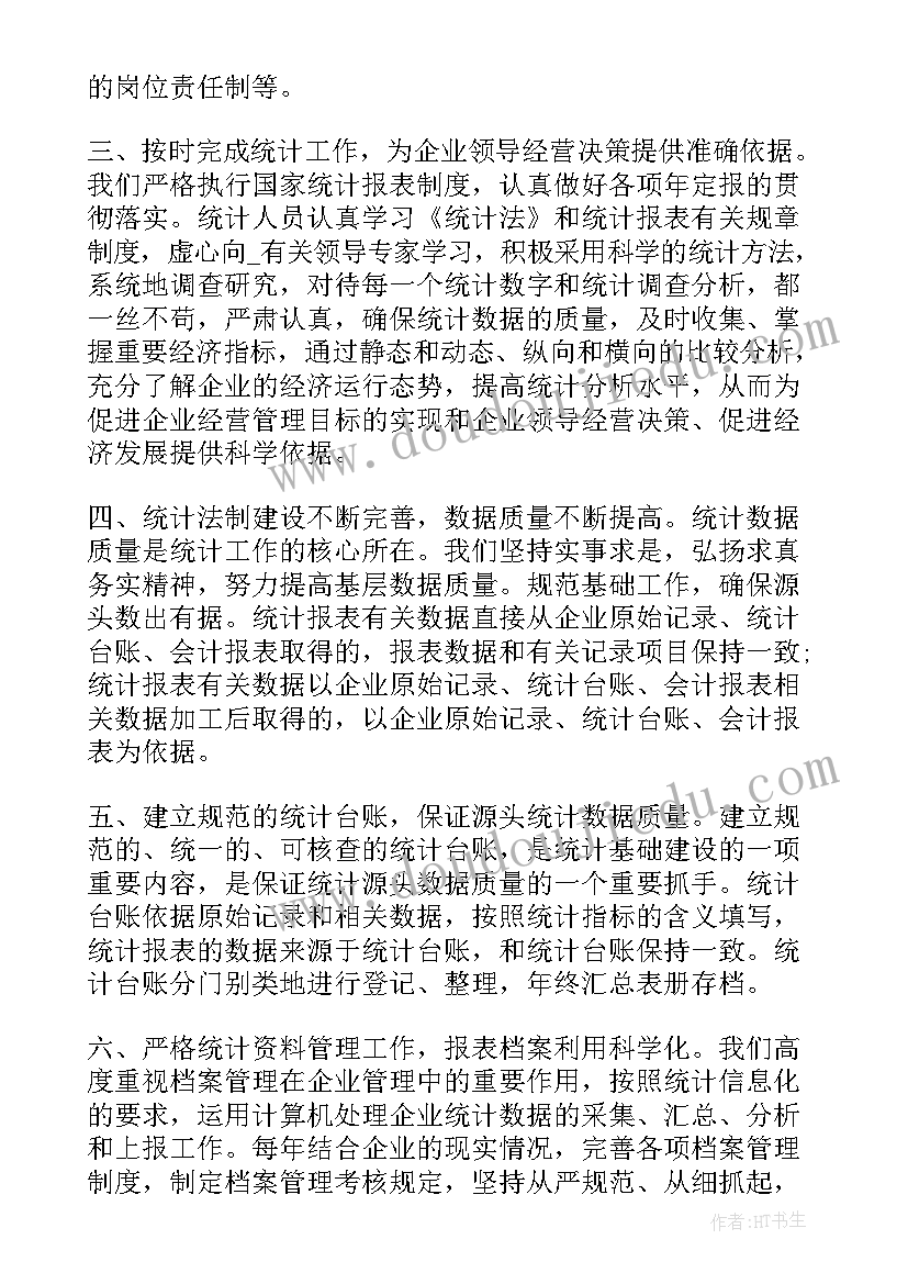 古对今教学反思第一课时(优质10篇)