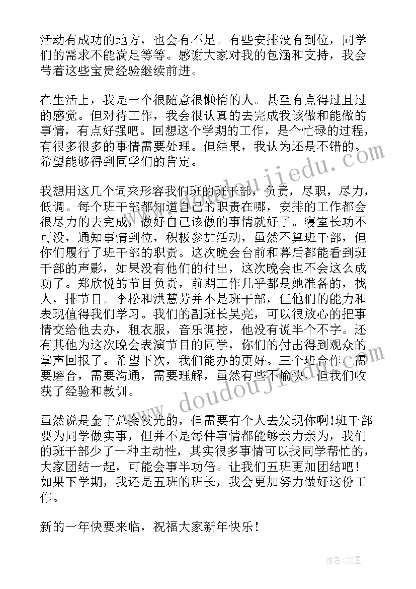 最新大学广场舞工作总结(模板5篇)