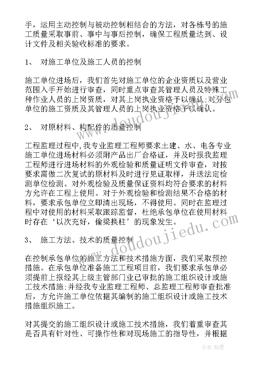 2023年三项教育活动指的是 三项教育活动学习总结学习总结(优秀5篇)