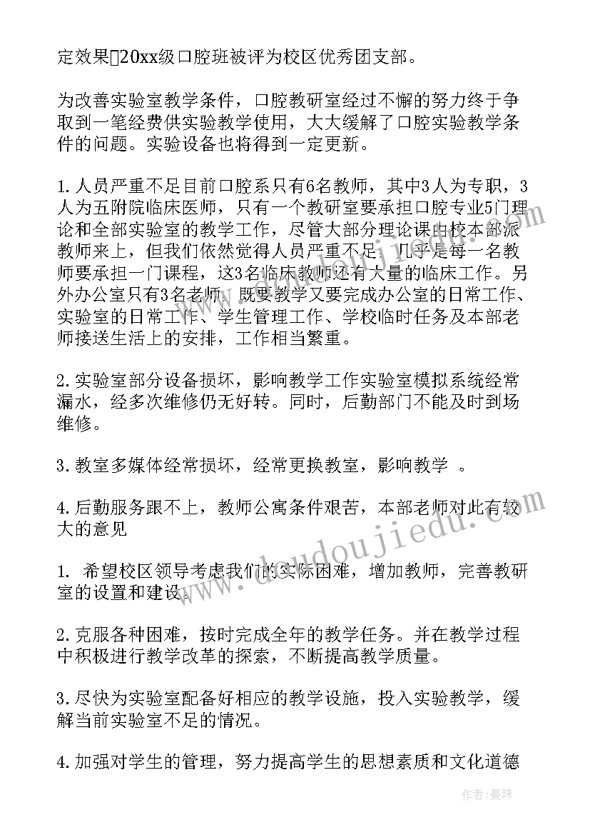 邮轮娱乐活动策划(实用5篇)