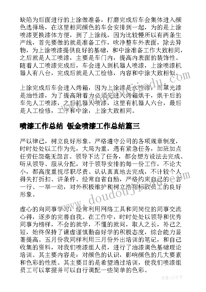 2023年小班语言摘果子教案(精选7篇)