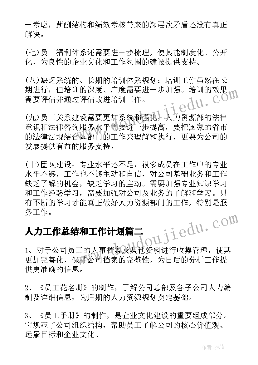 最新幼儿园火灾安全活动方案设计 幼儿园火灾疏散安全演练方案(大全8篇)