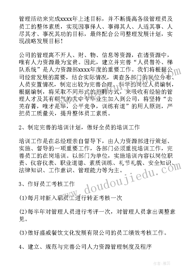 最新幼儿园火灾安全活动方案设计 幼儿园火灾疏散安全演练方案(大全8篇)