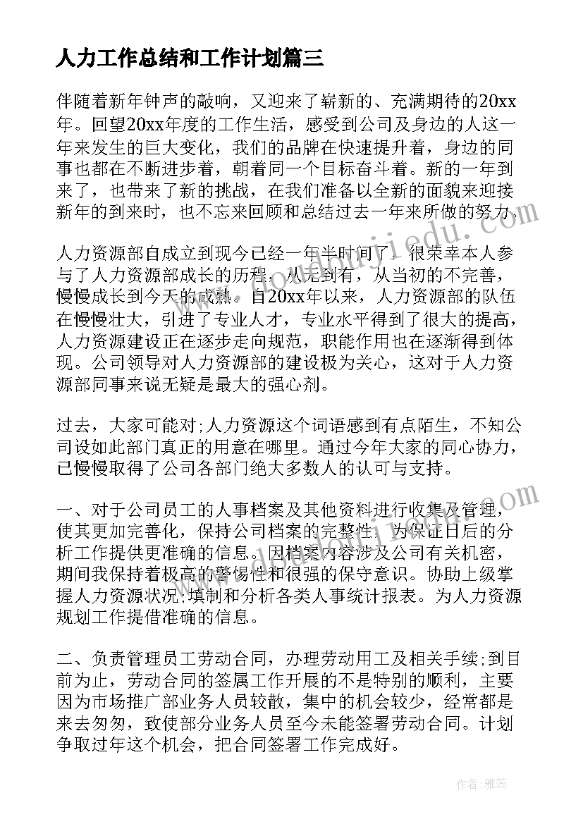 最新幼儿园火灾安全活动方案设计 幼儿园火灾疏散安全演练方案(大全8篇)