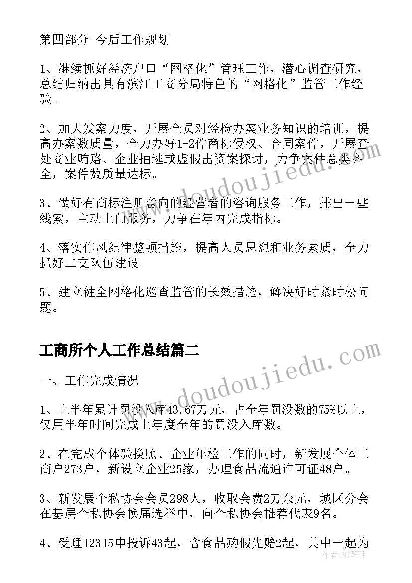 学生耐久跑总结与反思 小学生开学第一天教学反思(优秀5篇)