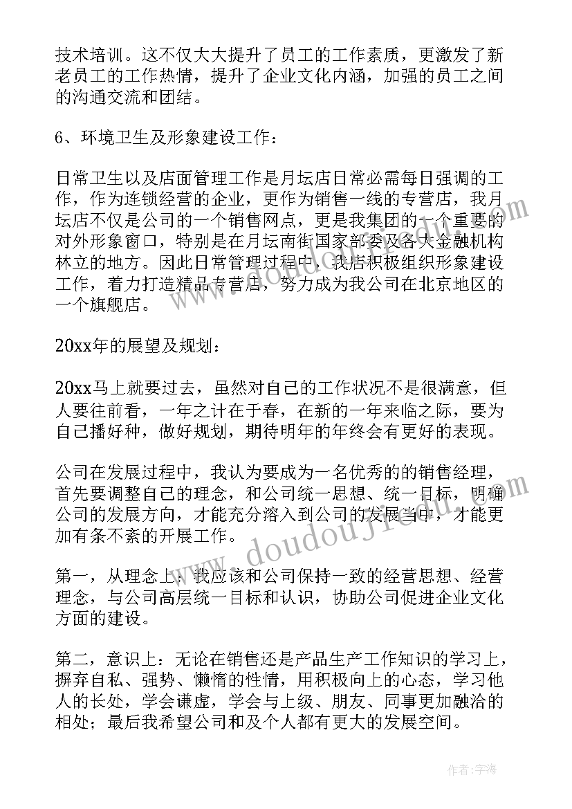 2023年小手拉大手宣传语(精选7篇)