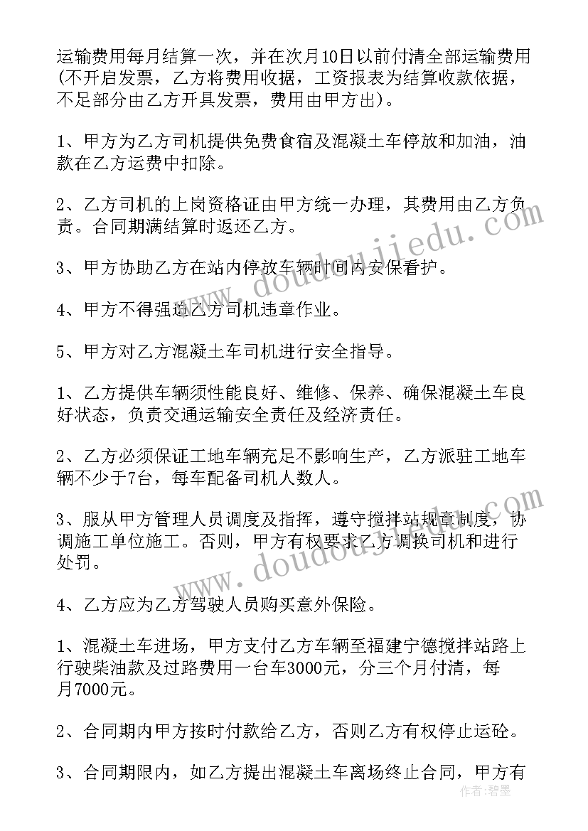 2023年汽车修理厂员工劳动合同 汽修厂劳动合同(优秀9篇)