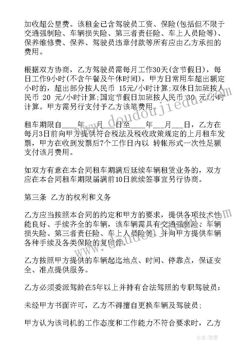 2023年汽车修理厂员工劳动合同 汽修厂劳动合同(优秀9篇)