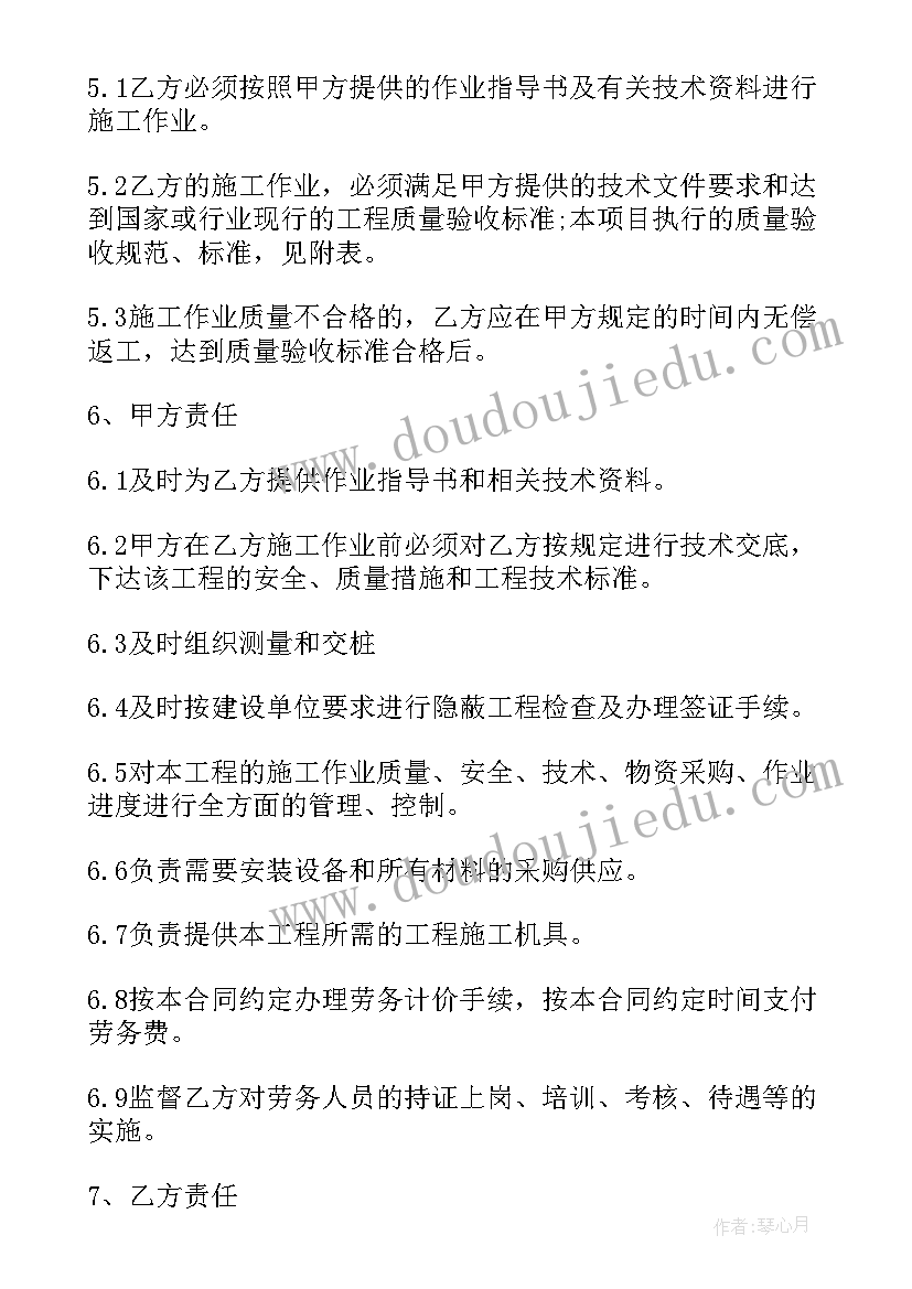 最新财务人员劳务派遣 劳务派遣合同(大全5篇)