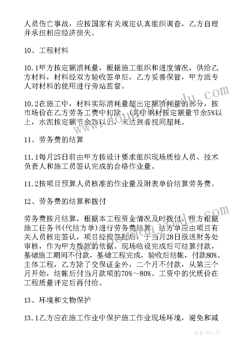 最新财务人员劳务派遣 劳务派遣合同(大全5篇)