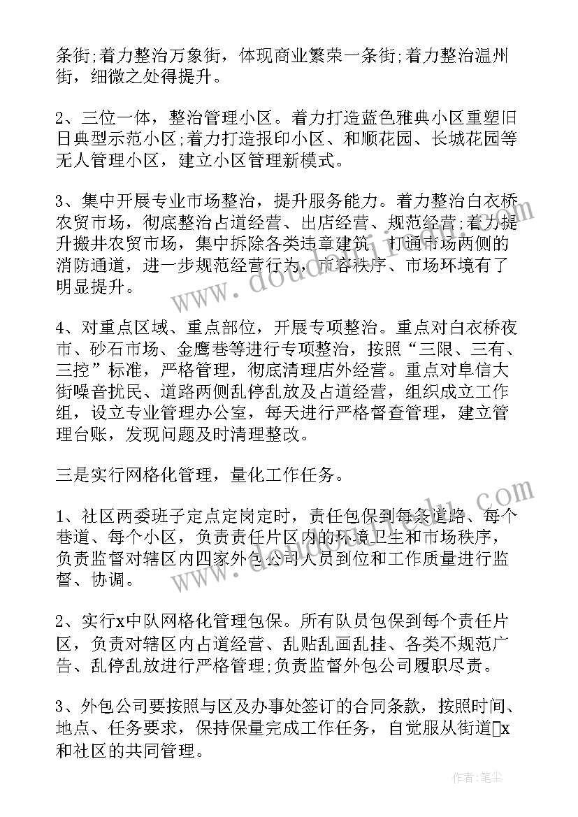 最新租赁合同违约协议书(实用8篇)