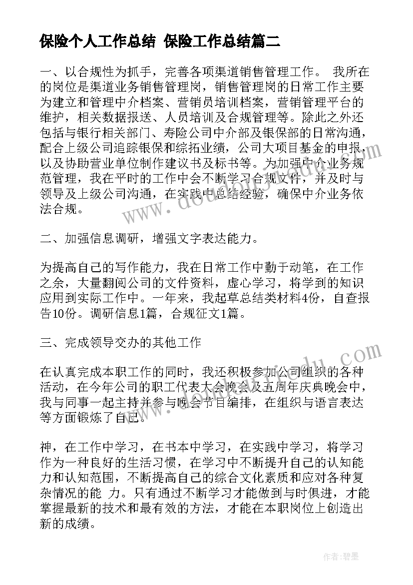 最新家庭美德体会心得体会 家庭美德教育心得体会(精选5篇)