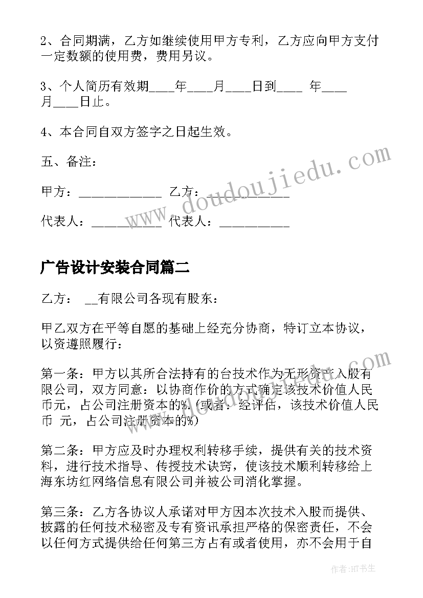 行业会计实训总结报告 财务会计实训报告心得(优质6篇)