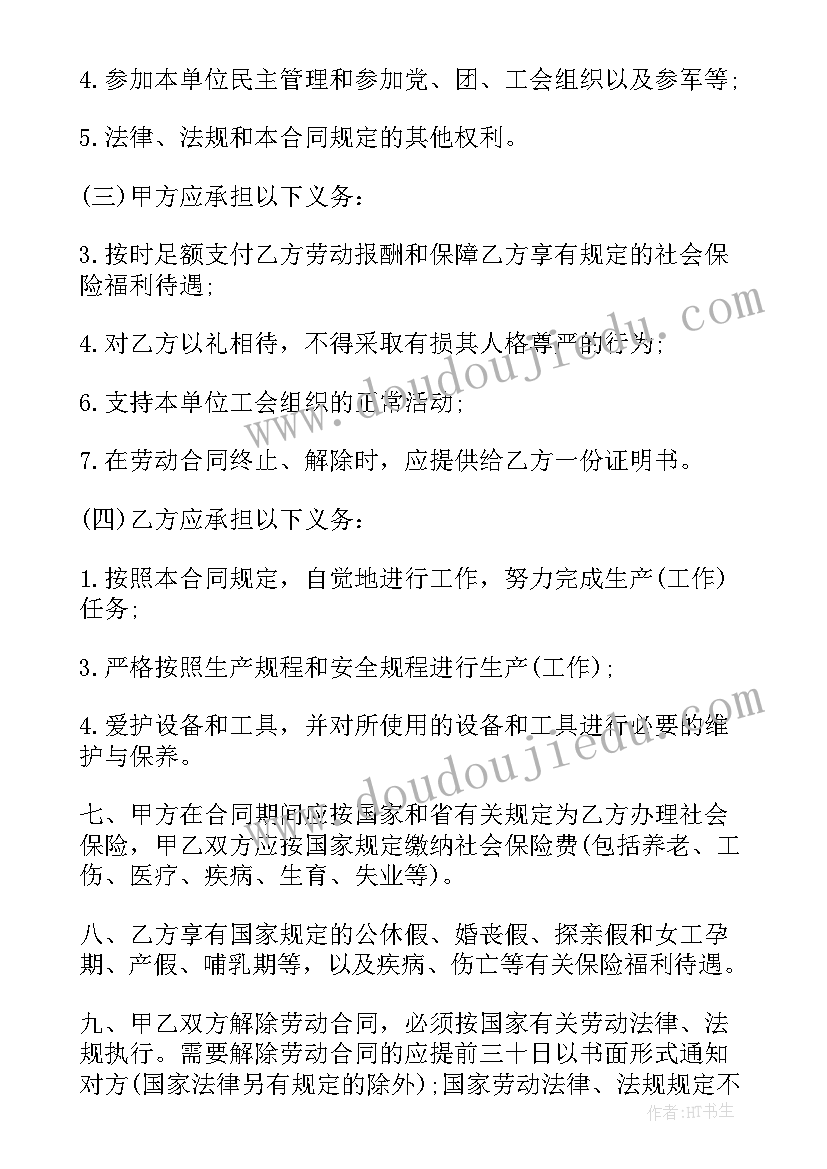 行业会计实训总结报告 财务会计实训报告心得(优质6篇)