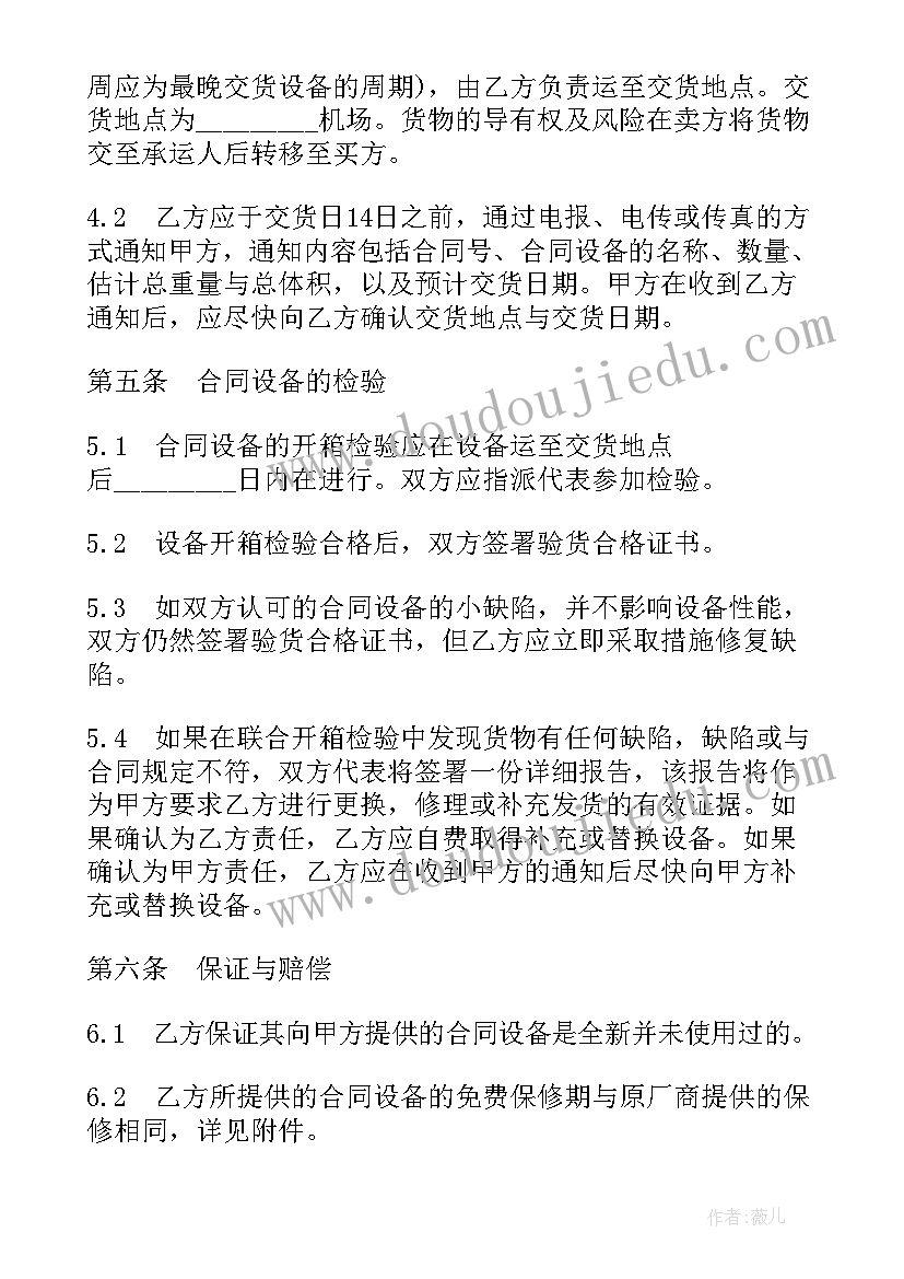 最新股东会决议会议记录 地址变更股东会议决议(通用5篇)