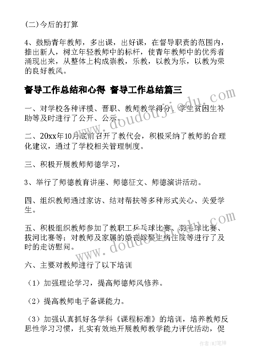 创新大讨论总结 创新活动方案(优质5篇)